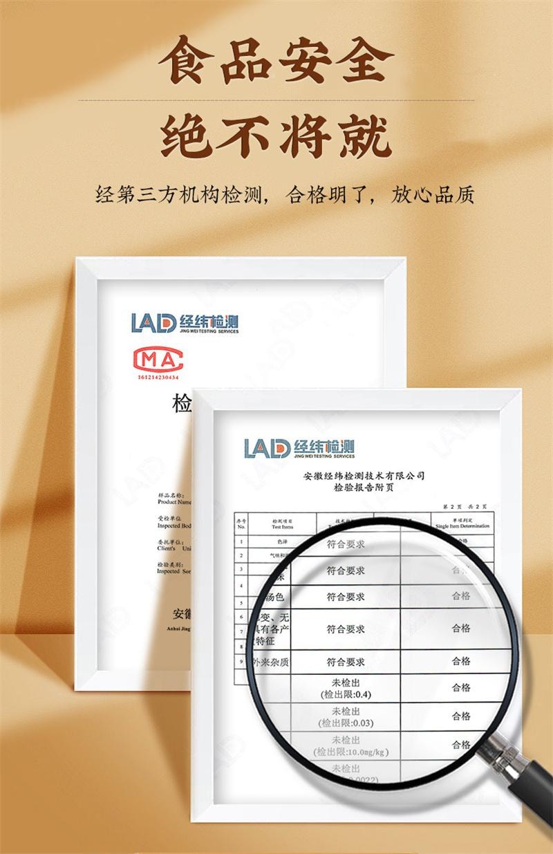 北京同仁堂 酸枣仁百合茯苓茶 安神助眠【改善失眠多梦 睡眠质量差】160g/盒(4g*40小包)