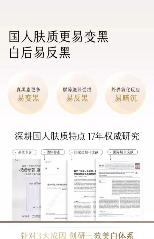 【中國直郵】 穀雨 美白奶罐乳霜 50g 1瓶 補水保濕滋潤淡斑祛斑 提亮膚色