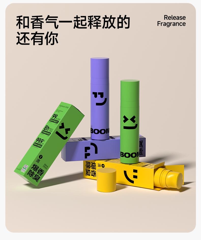 乐乐桉 空气清新剂 厕所 除臭 神器 一滴香 消臭 香薰 马桶除味-竹叶味 1个