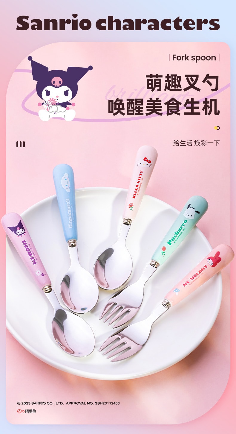 【中國直郵】SANRIO 三麗鷗兒童勺叉套裝 不銹鋼陶瓷勺 水果叉 飯勺 食品級-帕恰狗 Pachacco 1套*|預計到達時間3-4週