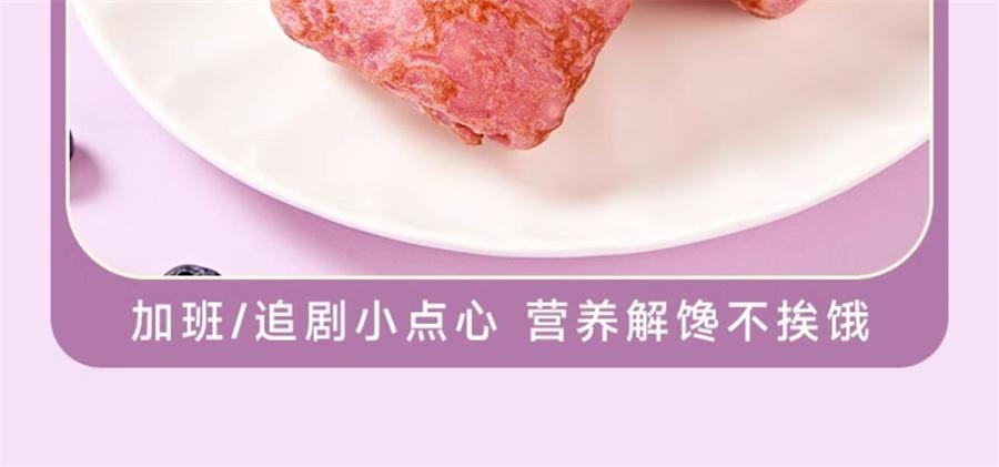 【中国直邮】 卡尔顿 蛋皮吐司芋泥卷 面包早餐营养蛋糕零食420g/箱