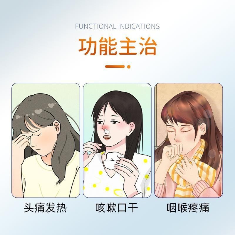 【中國直郵】 貴州百靈 維C銀翹片 清熱解毒 治療感冒咳嗽口乾發燒喉嚨痛18片盒