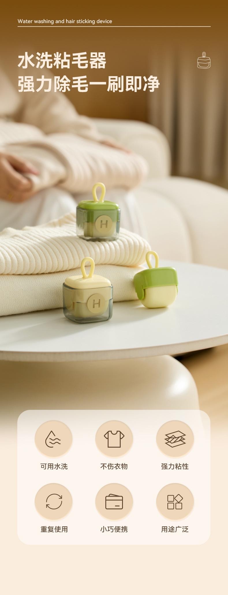 FOXTAIL 【必備好物】黏毛器 衣物強力除灰 去毛 可水洗 便攜式-綠色 1個