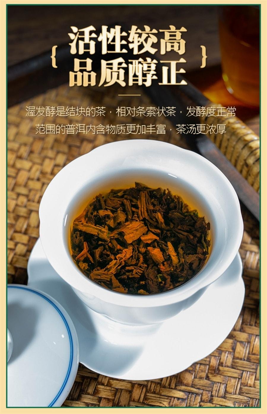 【中国直邮】 中闽峰州 云南糯米香普洱茶熟茶小沱茶饼小坨小粒装礼盒装小金砖茶叶 500g/桶