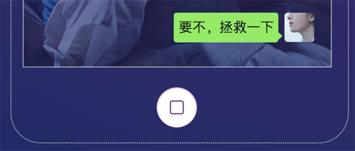 【中国直邮】 鲁南 优益思安神补脑液 改善失眠多梦 生肾精益气 口服助眠青少年成人12支 x 1盒