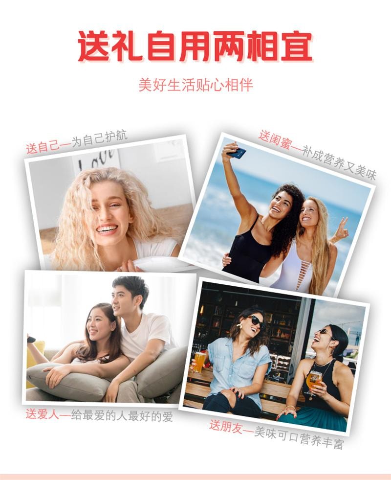 【中國直郵】 仁和 木瓜葛根粉胸部膠原蛋白多肽飲豐增非大 3g*20條/盒