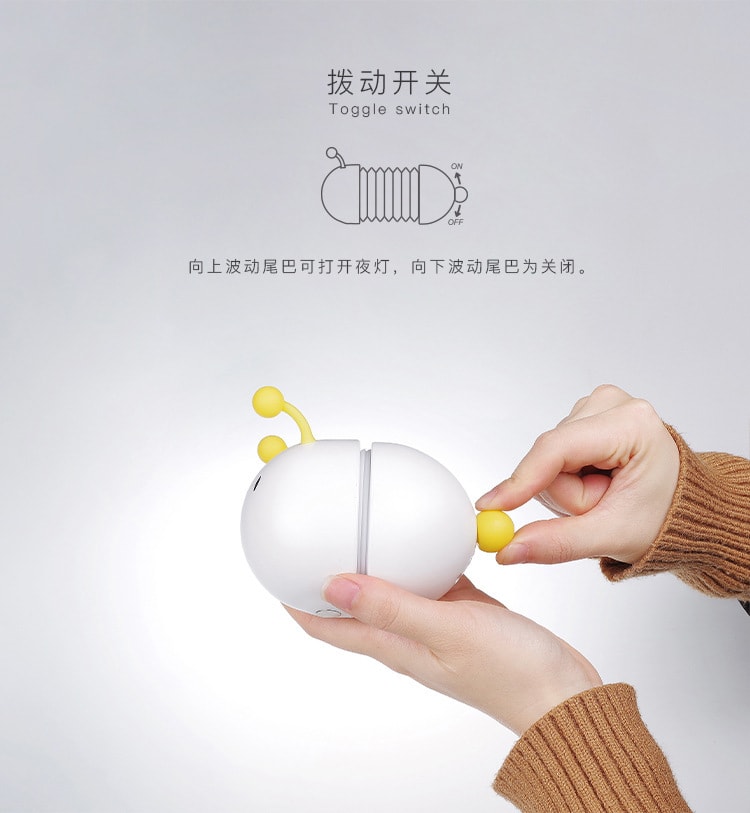 【中國直郵】北歐歐慕 毛毛蟲小夜燈創意小蟲伴睡床頭燈 白色款