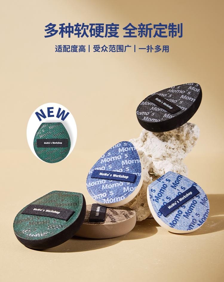 毛吉吉 蓝丹宁粉扑+粉底刷 套装蛋形硬弹+一刀切柔韧滋润粉底/腮红膏通用一盒解锁全妆(5枚装)