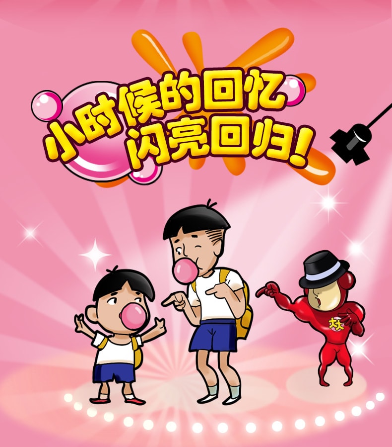 【中国直邮】箭牌 大大卷切切乐三口味6袋装