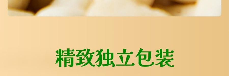 盒马 芥末味松子仁 坚果零食 190g【清爽非油炸】【亚米独家】