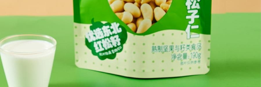 盒马 芥末味松子仁 坚果零食 190g【清爽非油炸】【亚米独家】