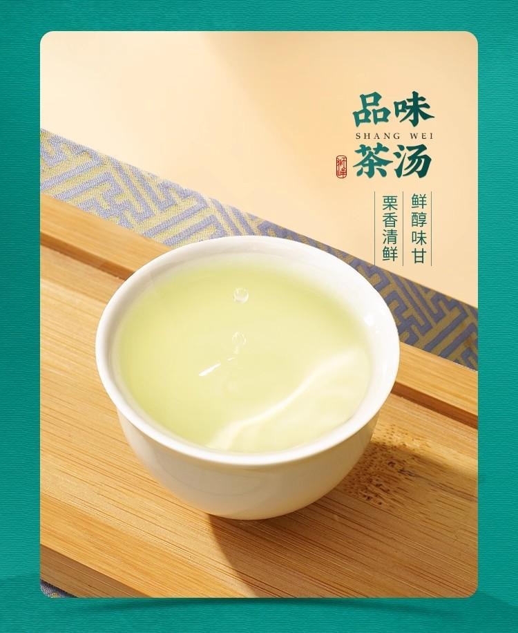 【中国直邮】 狮峰茶叶 2025新茶上市狮峰牌西湖龙井茶叶礼盒装明前特级青花绿茶 200g送礼