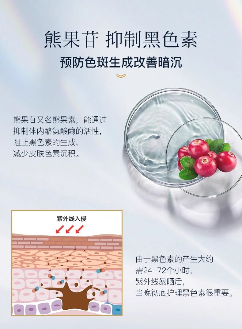 【美国直邮】日本 艾俪葆 WMT雾魅闪彩精华 宙斯美容液 紧致修复 120ml
