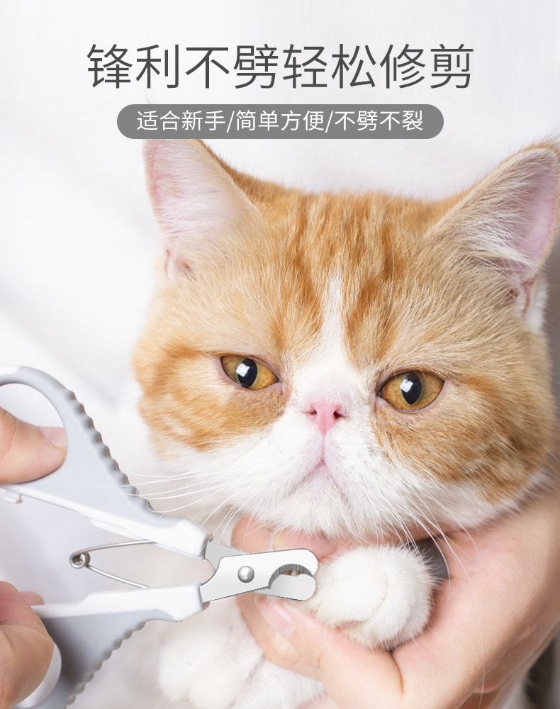 【中国直邮】华元宠具猫咪指甲剪刀专用指甲钳神器    指甲弯剪