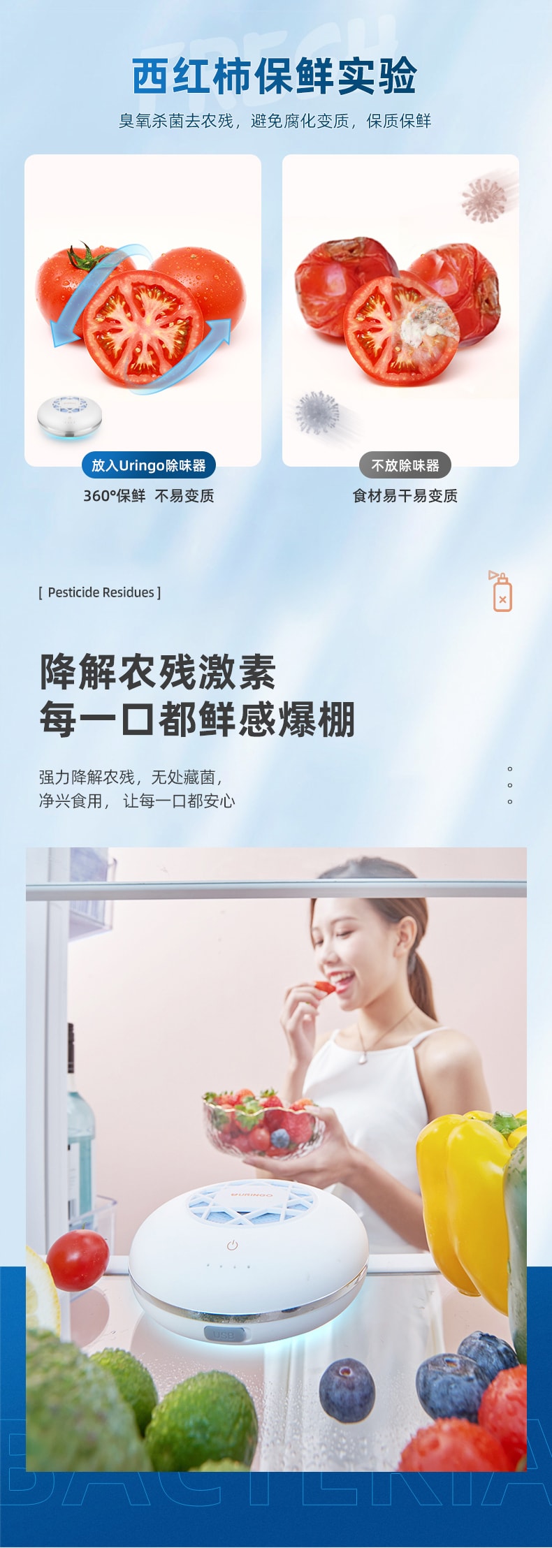 【中國直郵】七彩叮噹空氣清淨機臭氧除菌除臭除異味 薄荷綠