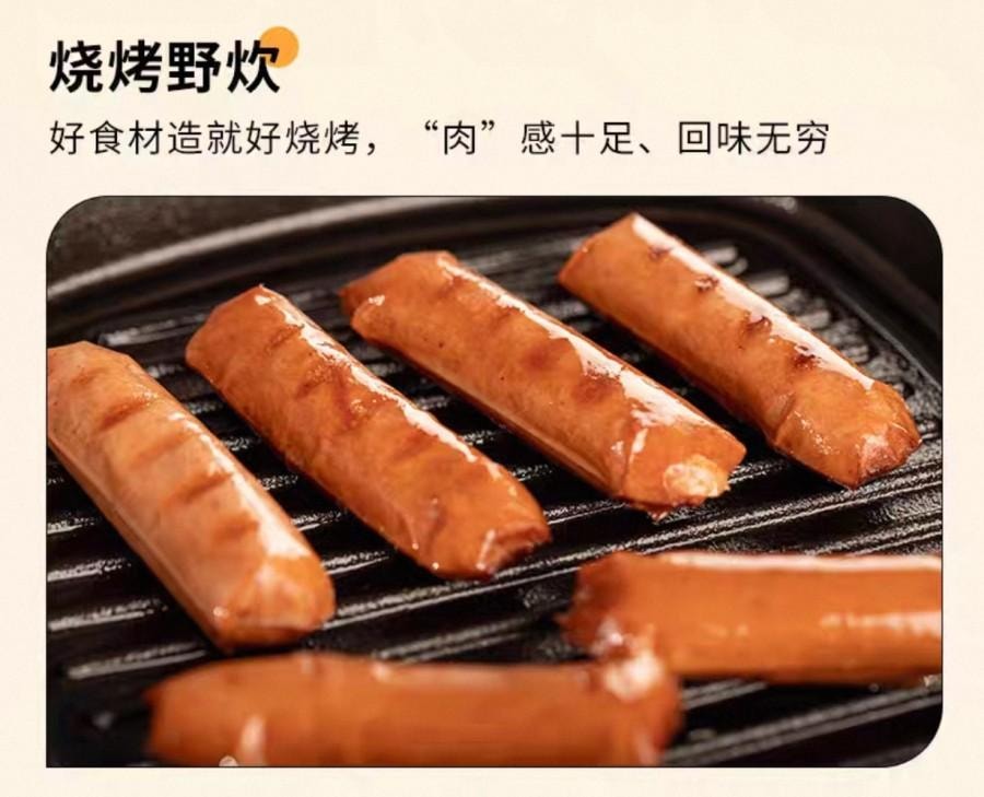 【中国直邮】 齐善食品 素心肠香菇口味佛家纯素火腿肠25g*10支 250 克