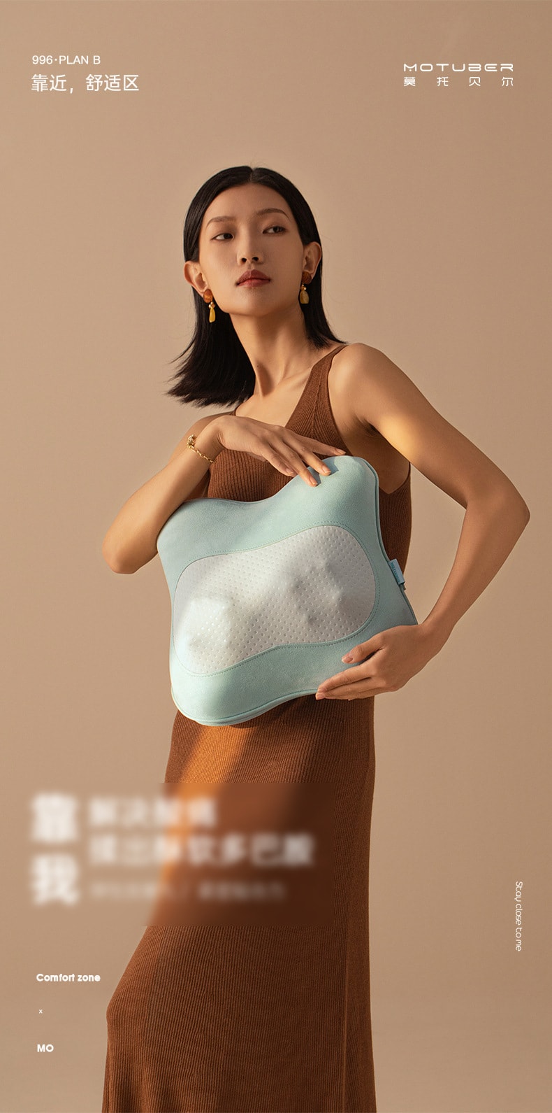 【中國直郵】MOTUBER莫托貝爾 腰部按摩靠墊智慧熱敷護腰椎無線家用按摩儀抱枕 充電款