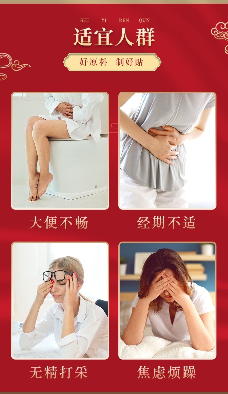 北京同仁堂 艾绒灸脐贴 艾绒肚脐贴 去湿气 调理脾胃 驱寒 艾草肚脐贴 懒人脐贴