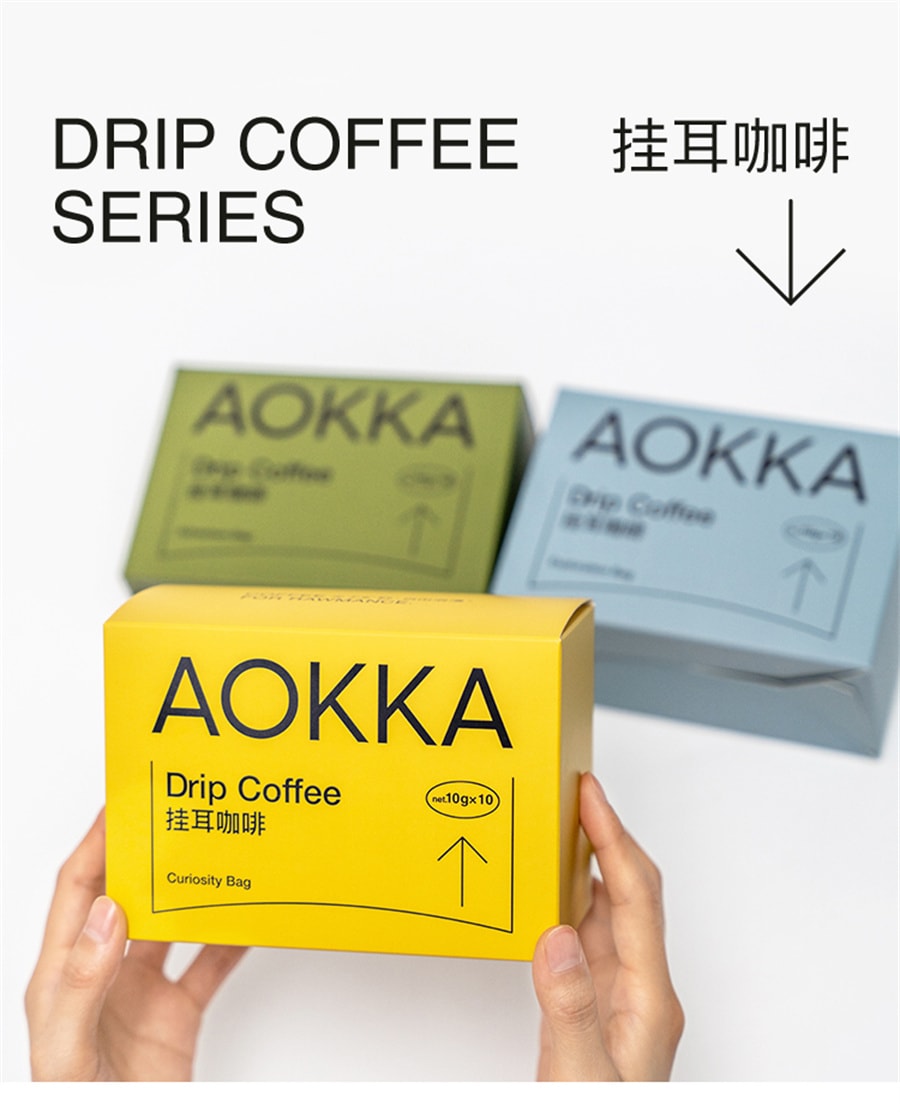 【中国直邮】AOKKA 挂耳咖啡 新鲜烘焙咖啡粉现磨 10包【中深烘拼配】可可岛-巧克力/坚果/奶油