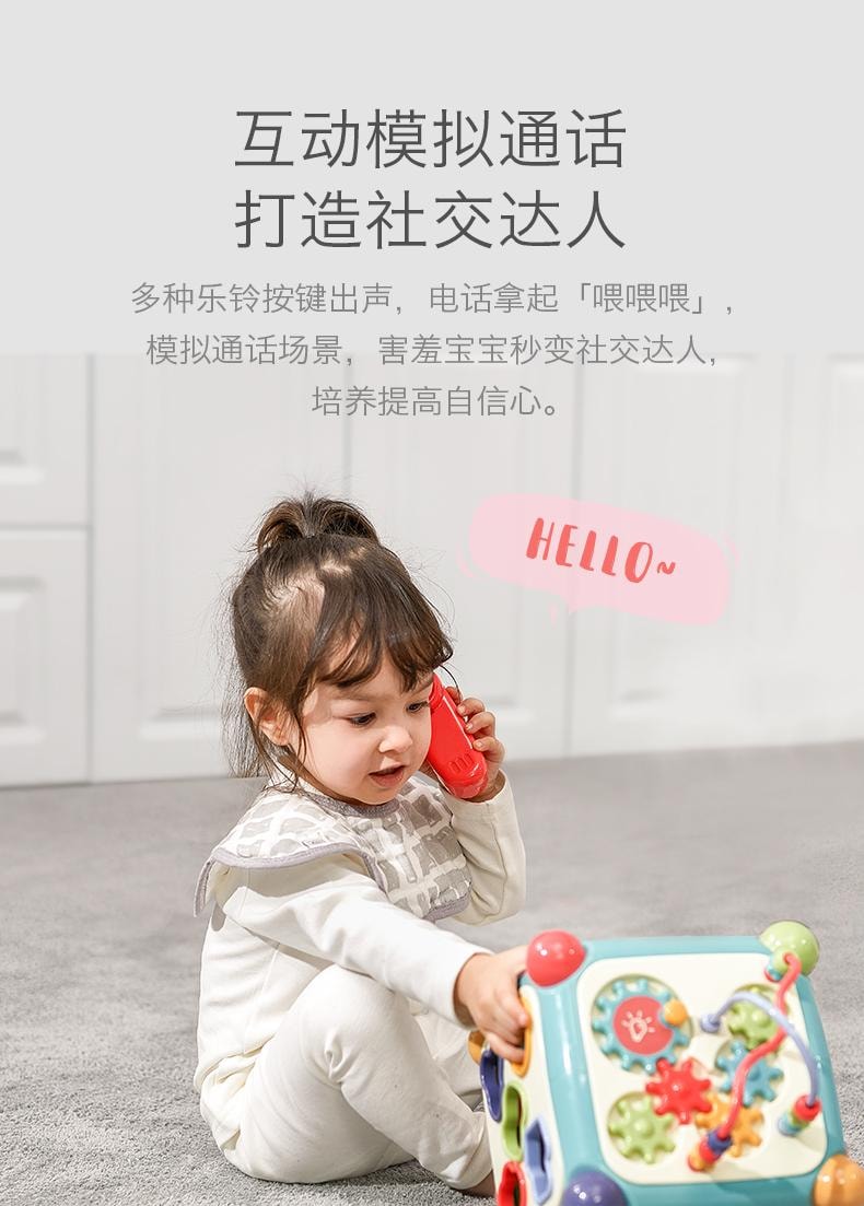 【中国直邮】Bc Babycare 六面体盒多功能宝宝益智因果关系玩具婴儿形状配对
