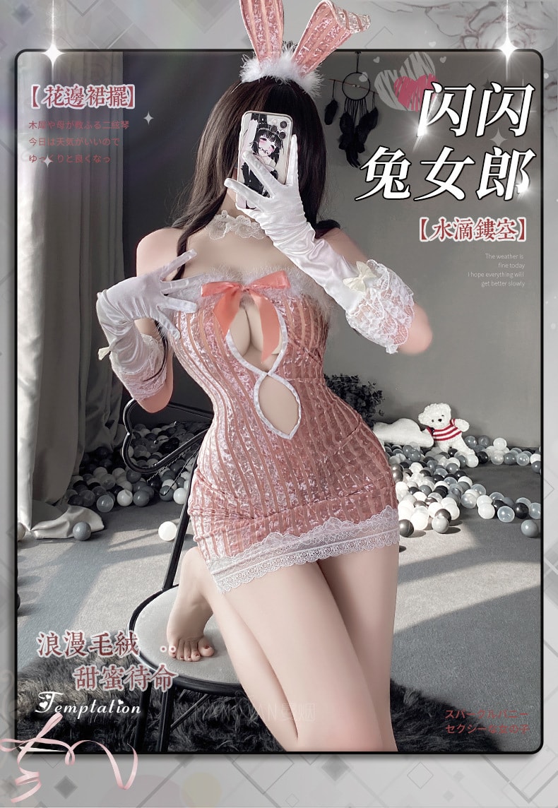 【中國直郵】曼煙 情趣內衣 性感毛絨抹胸蕾絲包臀兔女郎制服套裝 均碼 粉紅色