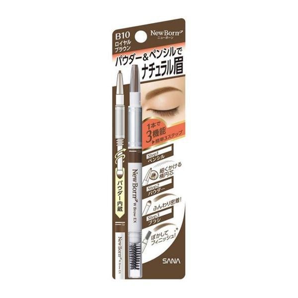 日本SANA莎娜 柔和三用眉彩筆 #B10 深棕色