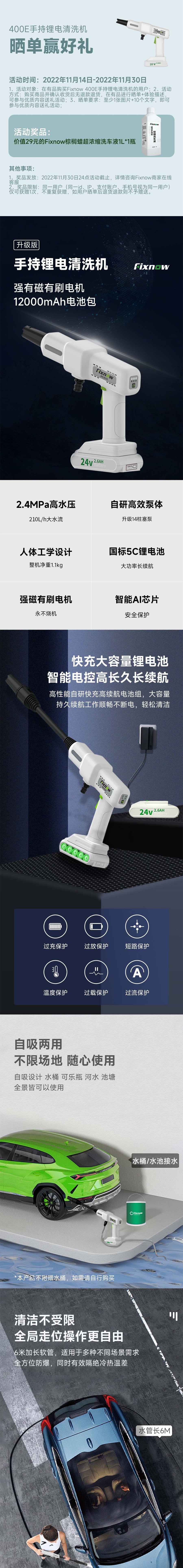 【中国直邮】小米有品 Fixnow 400E手持锂电清洗机 基础款