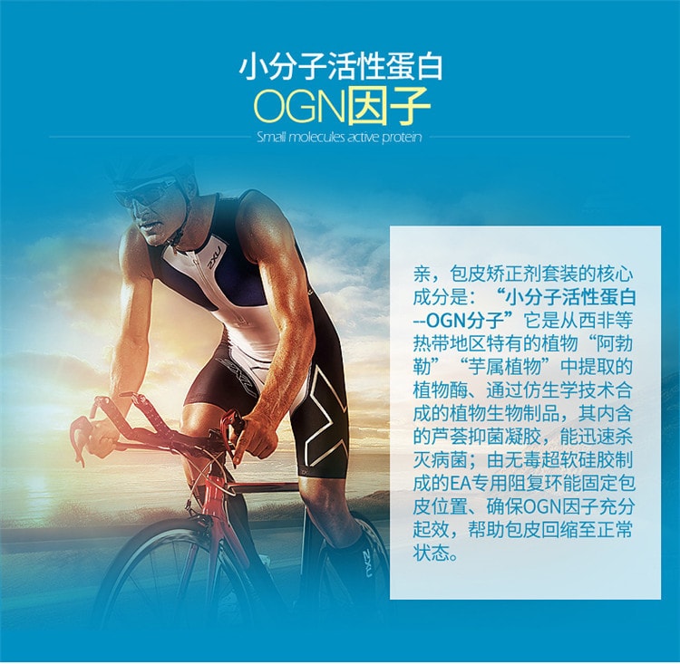 【中国直邮】爽米 新品 包皮矫正剂 男用包皮凝胶30ml 成人情趣性用品