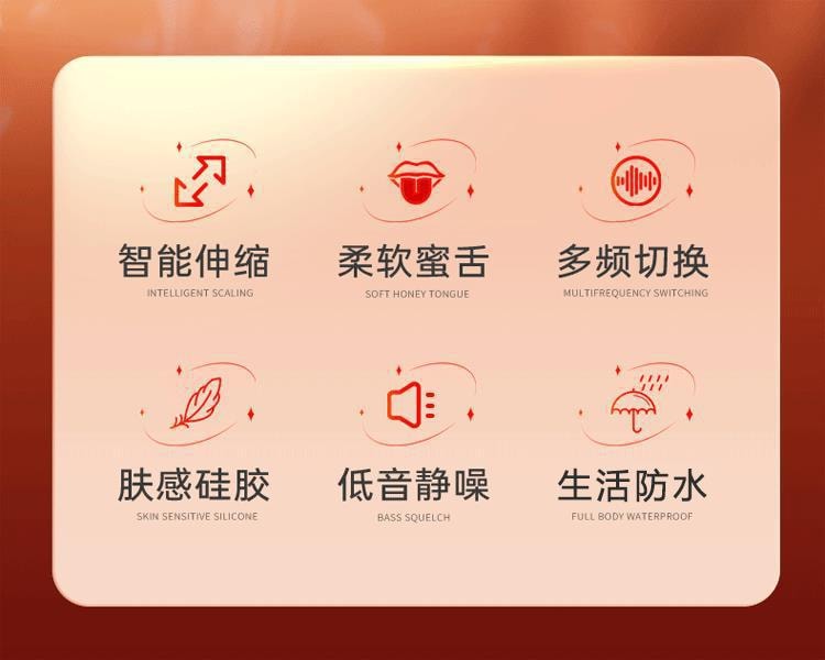 【中国直邮】 Mizz zee 谜姬 口爱花伸缩跳蛋震动成人玩具情趣用品女