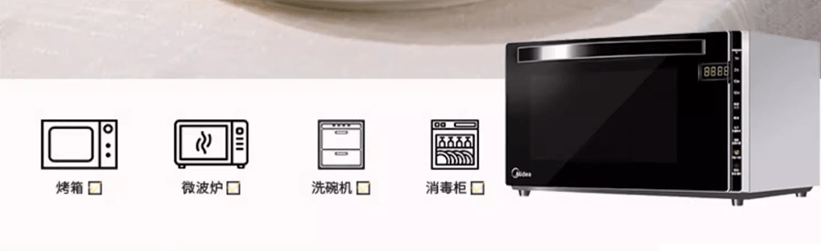 顺祥 碗盘餐具陶瓷米饭碗釉下彩汤碗4.5英寸饭碗  2个装