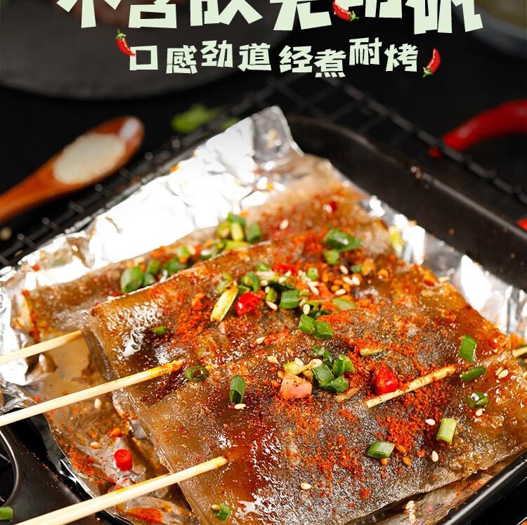 【中國直郵】 蜀風雅香 味古蜀 燒烤苕皮 重慶四川特產 整張苕皮 燒烤 大張粉皮 家用配料12片/3袋 140g*3