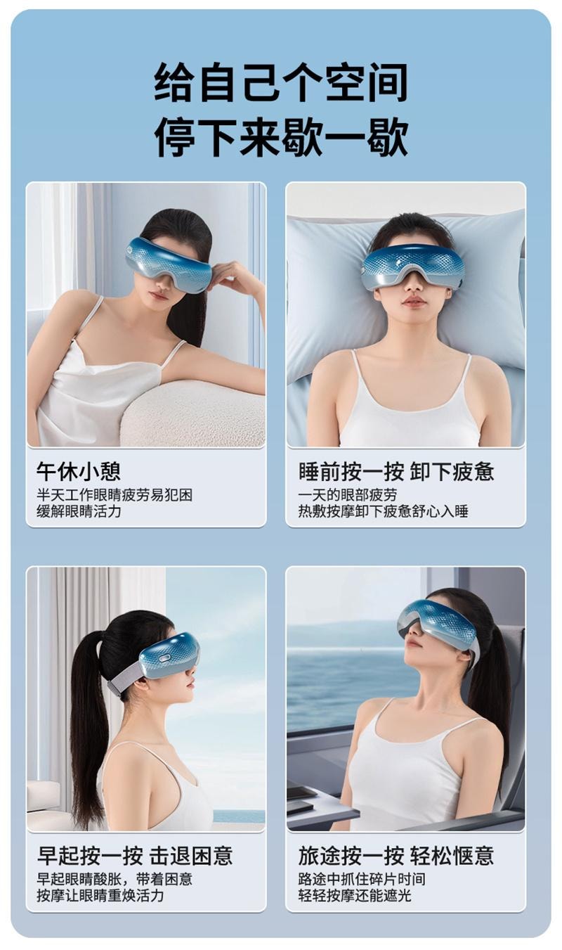 【中国直邮】 妙界 Y5pro眼部按摩器护眼仪眼睛穴位揉捏热敷眼罩缓解疲 1个