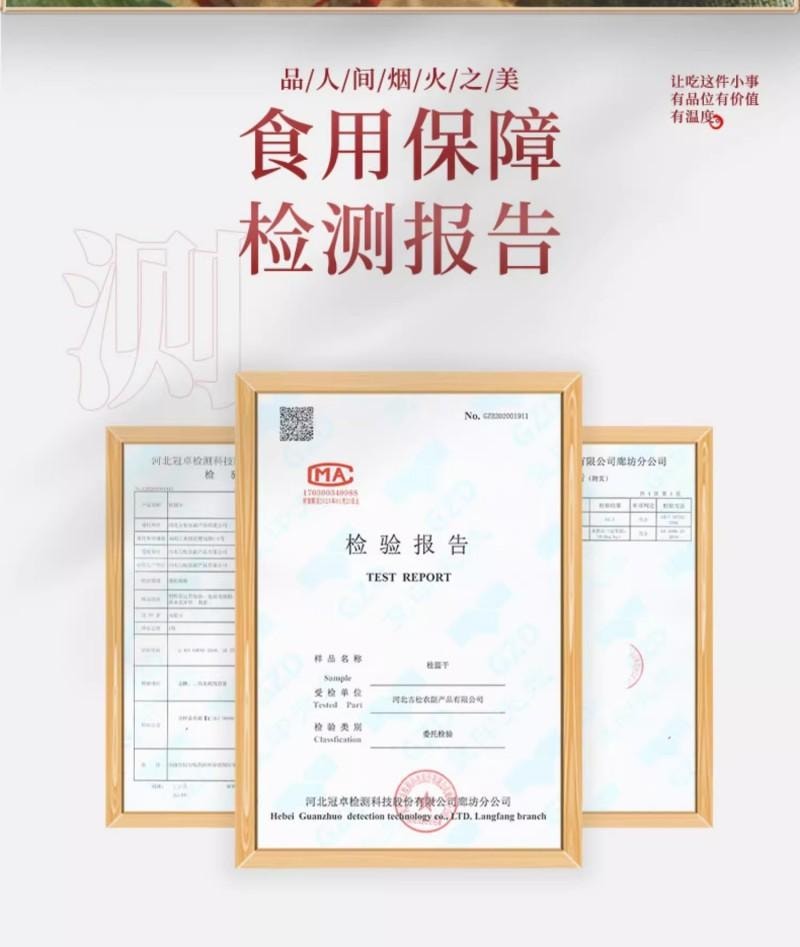  古松 大果桂圆干400g【壳薄肉厚核小】福建莆田特产带壳桂圆龙眼干干货煮汤泡水【益脾安神补气血】秋冬滋补过年送礼礼品