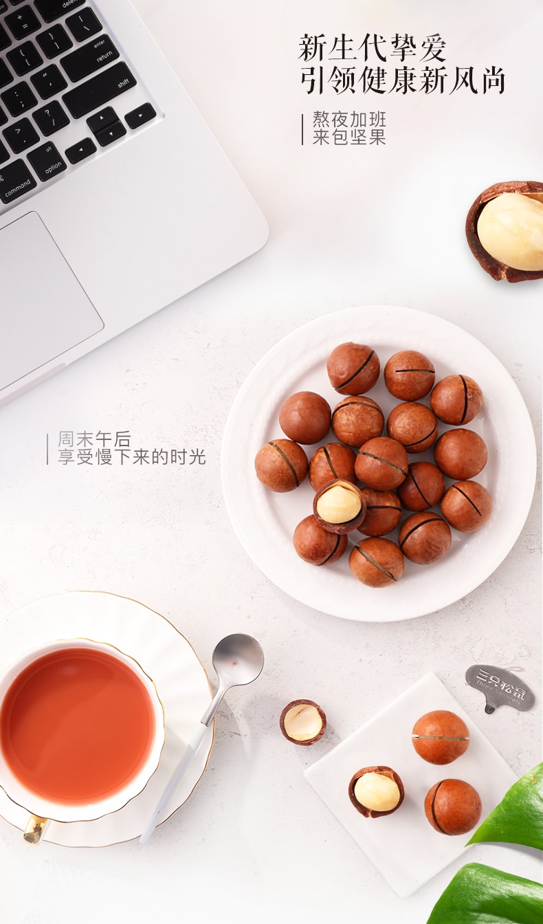 [China direct mail] macadamia fruit 160g casual snack nuts dried fruit roasted seeds and nuts to send