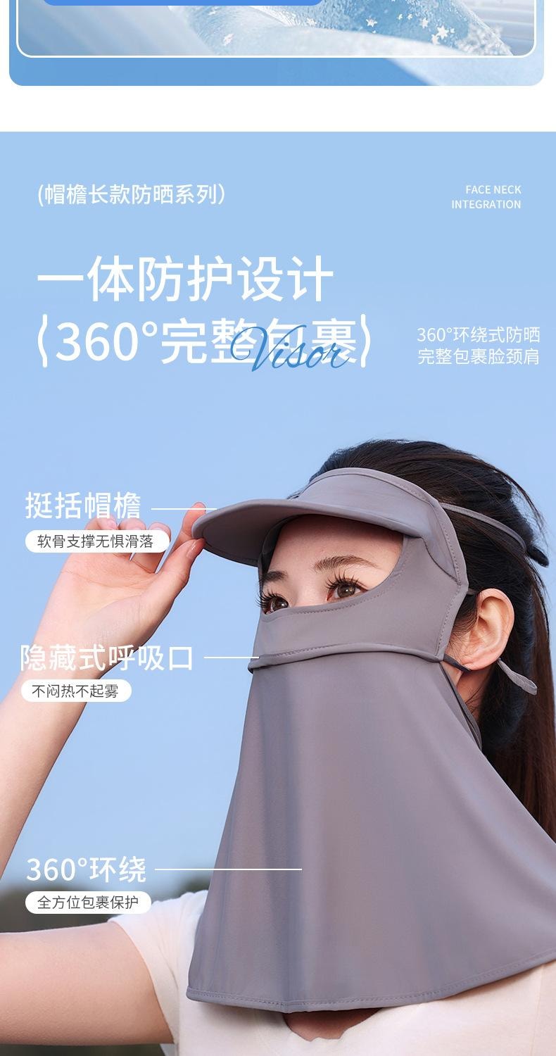 【中國直郵】 親太太 防曬面罩女夏季全臉防紫外線薄款透氣冰絲防護 長款 淺灰