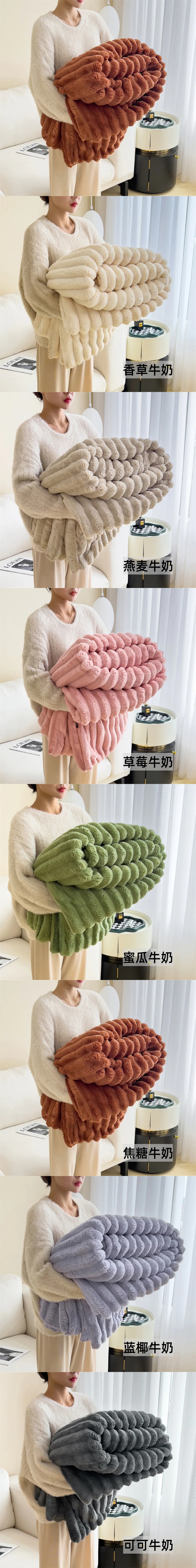【中国直邮】Lullabuy 香浓牛奶兔绒毛毯毯子秋冬床上用品被子居家 草莓牛奶 150*200cm