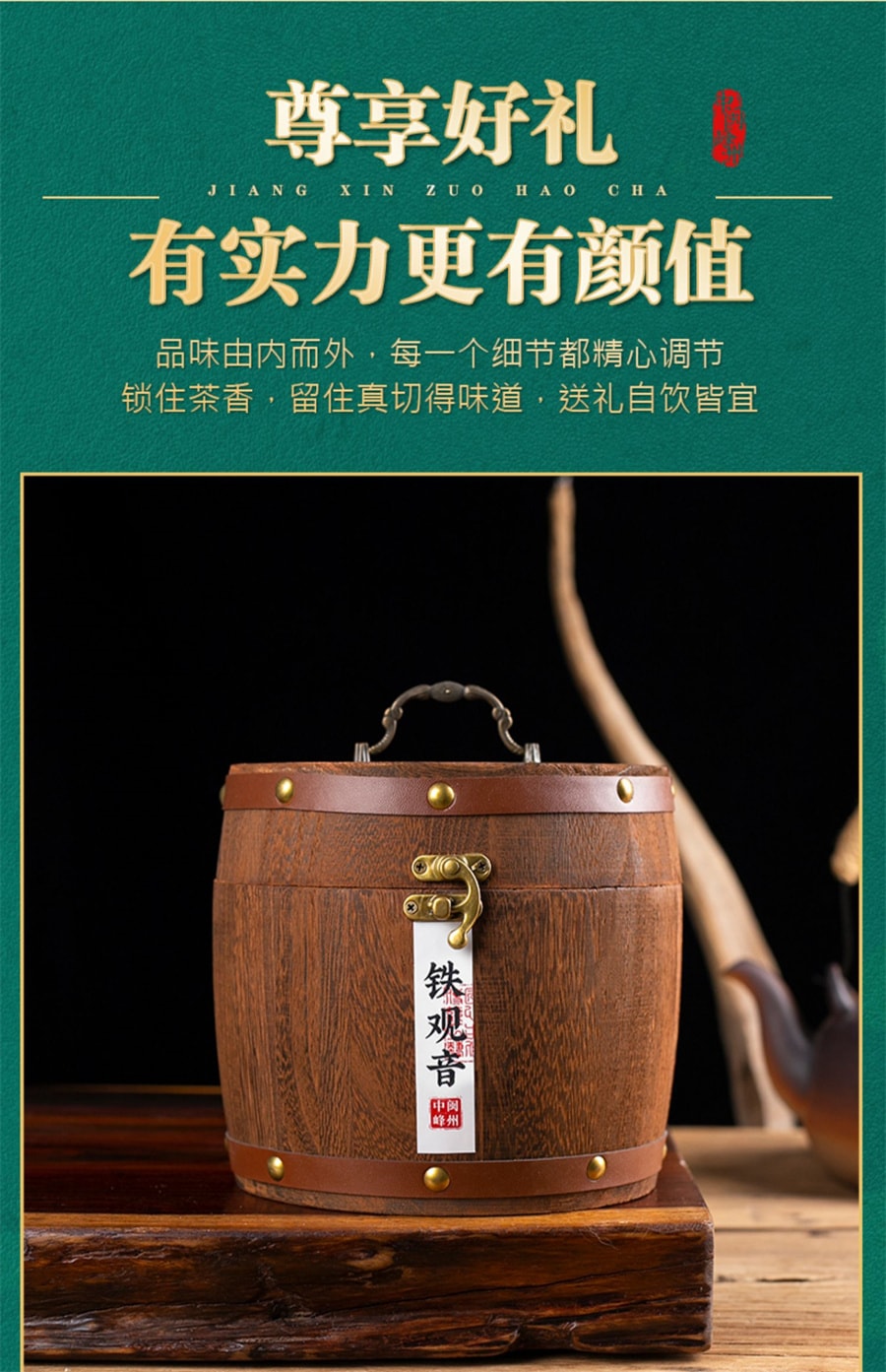 【中国直邮】 中闽峰州 安溪铁观音特级浓香型茶叶2025新茶乌龙茶春茶礼盒装  500g/罐