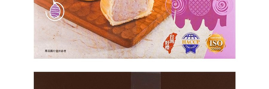 台灣TACHIA MASTER大甲師 芋頭酥 6枚入 300g【空運短保】【佳節好禮】【春節年貨必備】