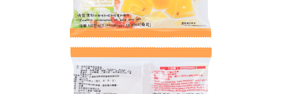 JINGJING JINJIN Passion Fruit Flavor Jelly 480g 