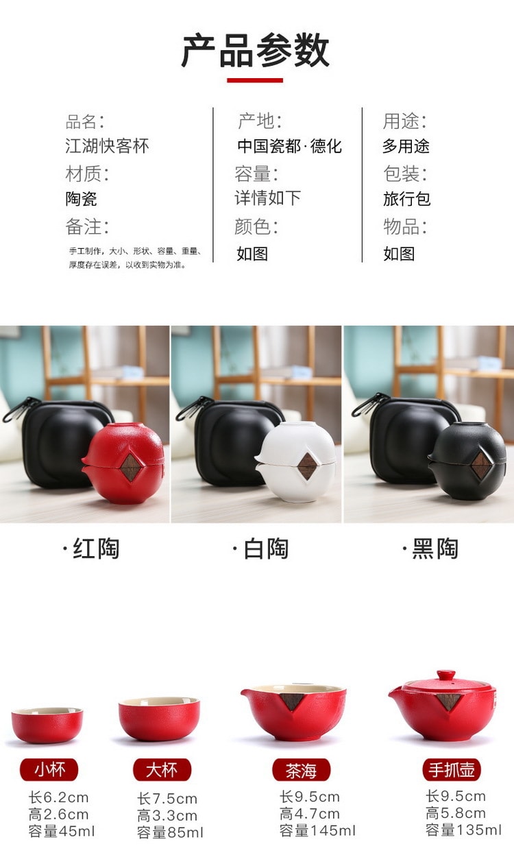 【中国直邮】蔡同昌 旅行茶具套装便携式快客杯简易陶瓷户外随身 黑