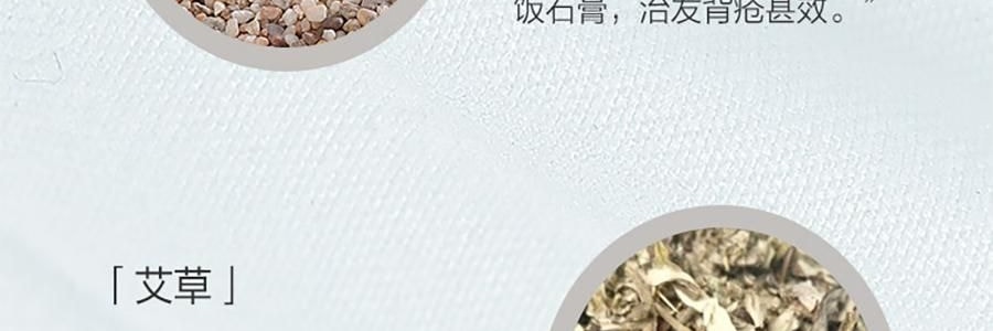 FUANNA富安娜 艾草麦饭石防螨枕头 分区枕 抑菌草本枕 70*45cm