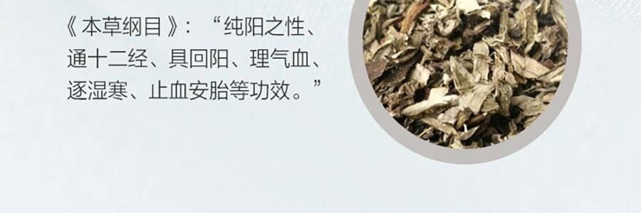 FUANNA富安娜 艾草麦饭石防螨枕头 分区枕 抑菌草本枕 70*45cm