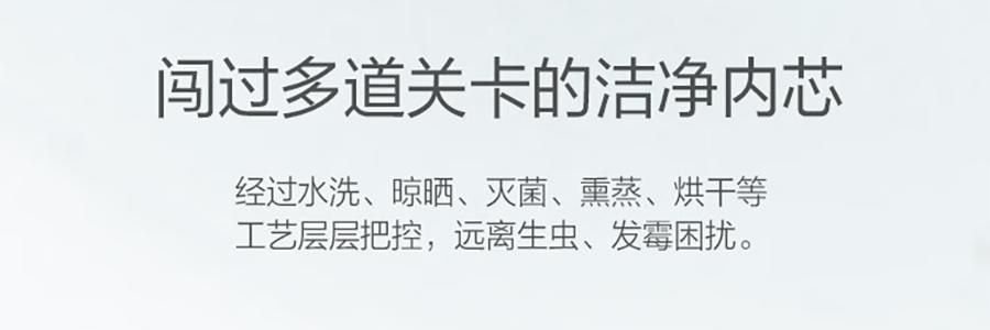 FUANNA富安娜 艾草麦饭石防螨枕头 分区枕 抑菌草本枕 70*45cm