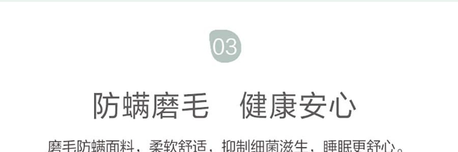 FUANNA富安娜 艾草麦饭石防螨枕头 分区枕 抑菌草本枕 70*45cm