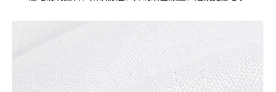 FUANNA富安娜 艾草麦饭石防螨枕头 分区枕 抑菌草本枕 70*45cm