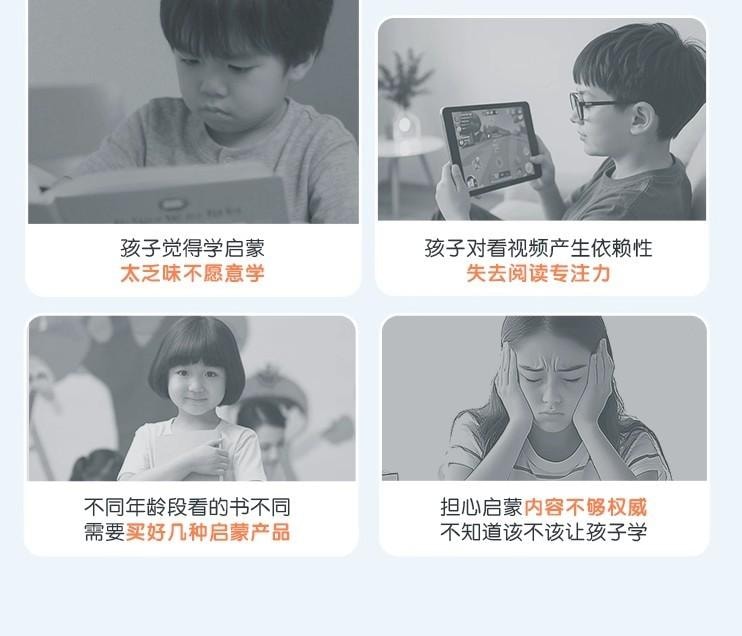 【中国直邮】 宝宝巴士 点读笔 jiojio 绘本 幼儿启蒙 早教机 儿童益智 玩具宝宝 学习机 赳赳点读笔 1支