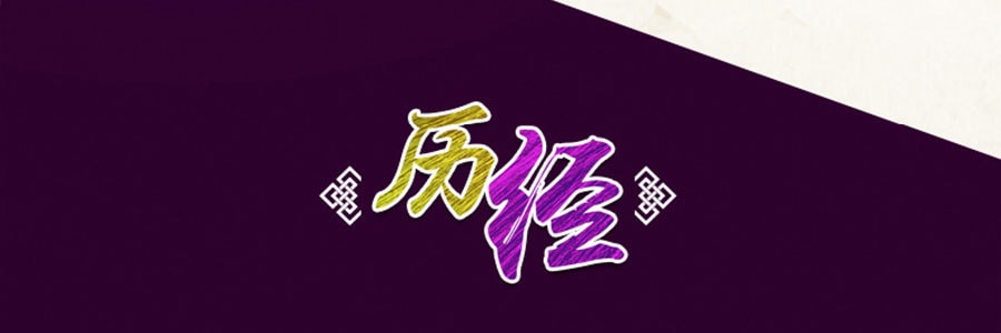 【超值五連包】台灣統一 滿意100 泡麵 老祭壇酸菜牛肉麵 袋裝 119g*5包