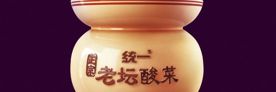 【超值五连包】台湾统一 满意100 方便面 老坛酸菜牛肉面 袋装 119g*5包