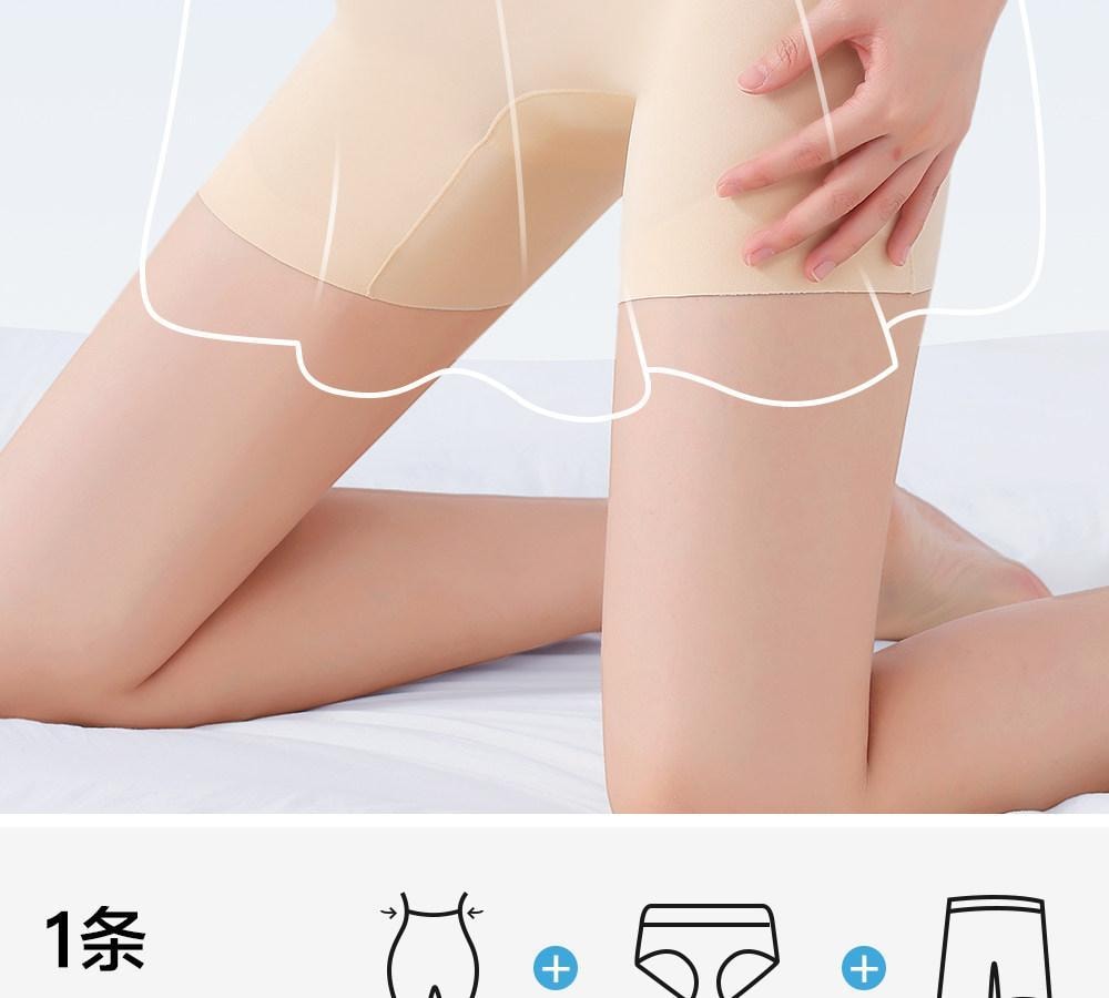 【香港直邮】 草本初色 安全裤内裤二合一粉底肤+自然白2件XL码 无痕隐形