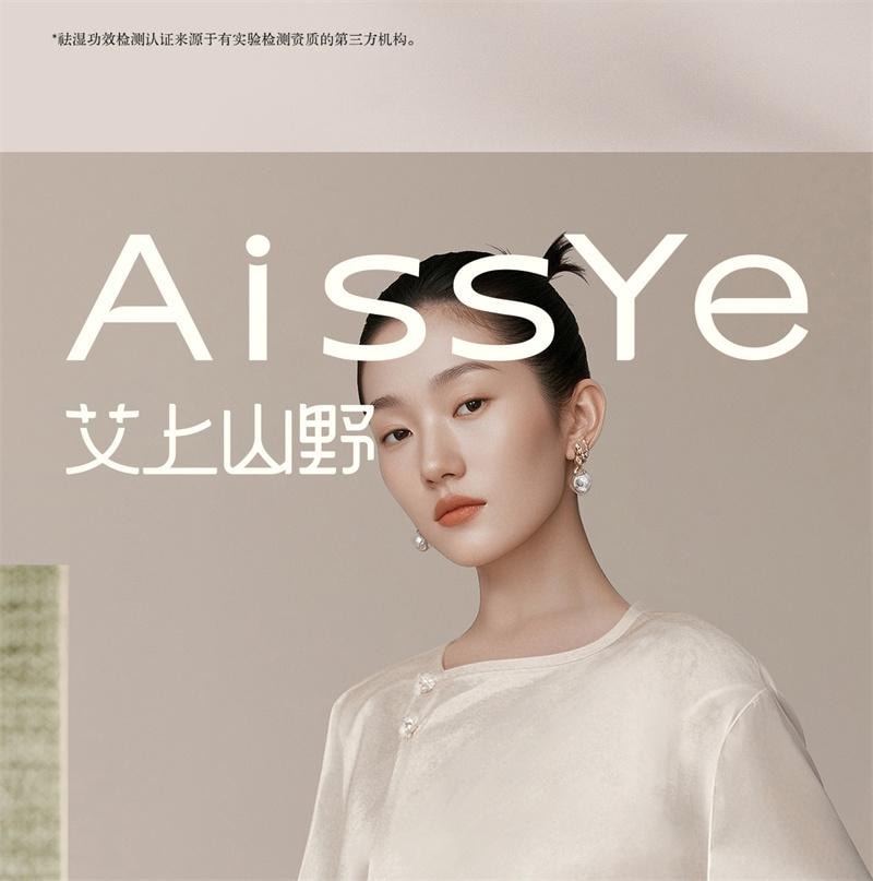 MT温灸器（新品） Smart Moxibustion Device 智能艾灸仪- SmartZhongYi